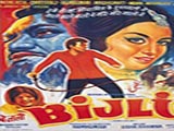 Bijli (1972)