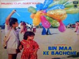 Bin Maa Ke Bachche (1980)