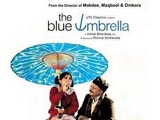 Blue Umbrella (2007)