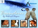 Boondein (2014)