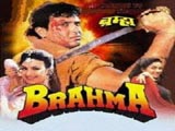 Brahma (1994)