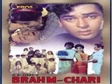Brahmchari (1968)