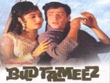 Budtameez (1966)