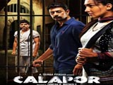 Calapor (2013)