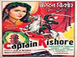 Captain Kishore (1957)