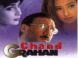 Chaand Grahan (1997)