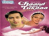 Chaand Ka Tukdaa (1994)