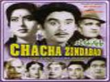 Chacha Zindabad (1959)
