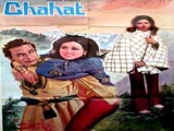 Chahat (1971)