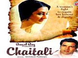 Chaitali (1975)