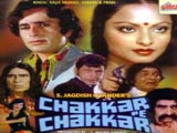 Chakkar Pe Chakkar (1977)