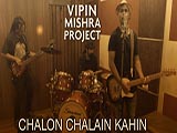 Chalon Chalain Kahin (2016)