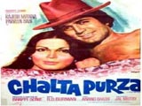 Chalta Purza (1977)