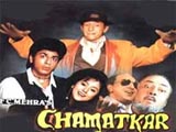 Chamatkar (1992)