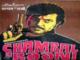 Chambal Ki Raani (1979)