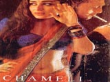 Chameli (2004)