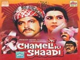 Chameli Ki Shaadi (1986)