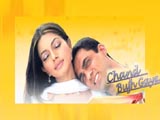 Chand Bujh Gaya (2005)