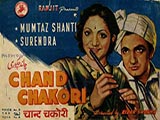Chand Chakori (1945)