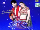 Chand Ke Paar Chalo (2006)