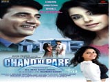 Chand Ke Pare (2012)