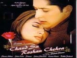 Chand Sa Roshan Chehra (2005)