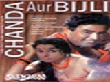 Chanda aur Bijli (1969)