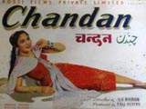 Chandan (1958)