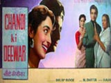 Chandi Ki Deewar (1964)