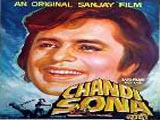 Chandi Sona (1977)
