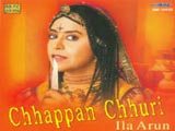 Chappan Chhuri (Album) (2003)