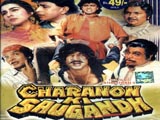 Charanon Ki Saughandh (1988)