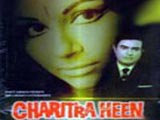 Charitraheen (1974)