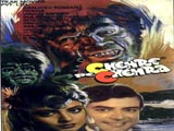 Chehre Pe Chehra (1980)