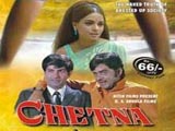 Chetna (1971)