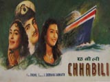 Chhabili (1960)