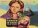 Chhin Le Azadi (1947)