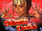 Chhota Chetan (1998)