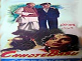 Chhote Babu (1957)