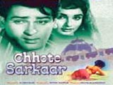 Chhote Sarkar (1973)