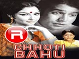 Chhoti Bahu (1971)