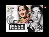 Chhoti Bhabhi (1950)
