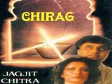 Chirag (Jagjit Singh) (1993)