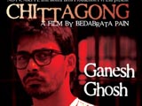 Chittagong (2012)