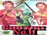 Chowki No. 11 (1978)