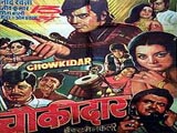 Chowkidar (1974)