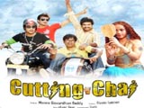 Cutting Chai (2012)