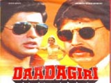 Daadagiri (1997)