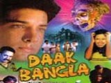 Daak Bangla (2000)