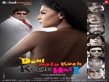 Daal Mein Kuch Kaala Hai (2012)